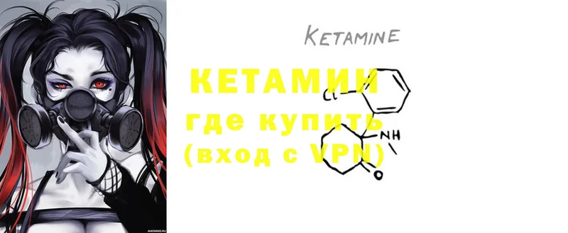 КЕТАМИН ketamine  купить наркотики цена  МЕГА   Рязань 