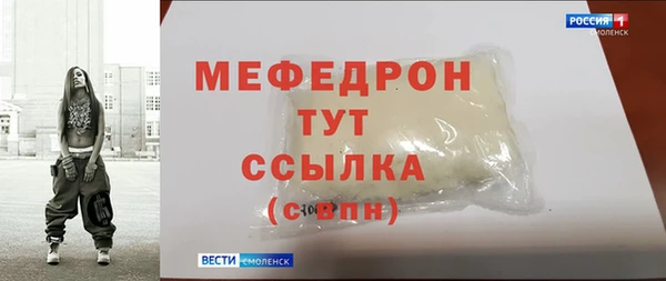 прущая мука Верхний Тагил